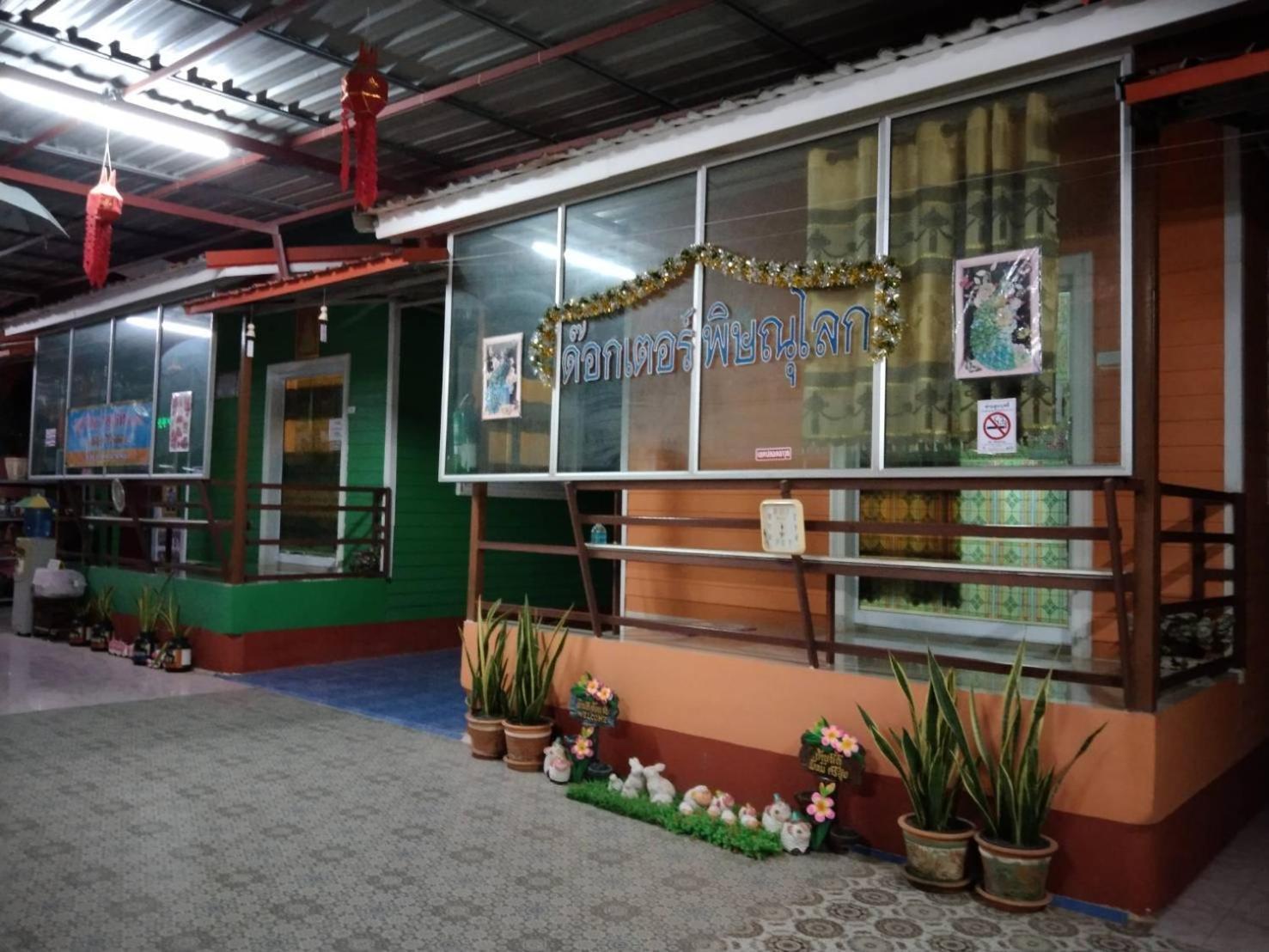 บุญจินดา รีสอร์ท Ban Bang Phayom Exterior photo