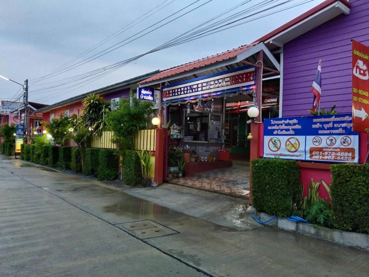 บุญจินดา รีสอร์ท Ban Bang Phayom Exterior photo