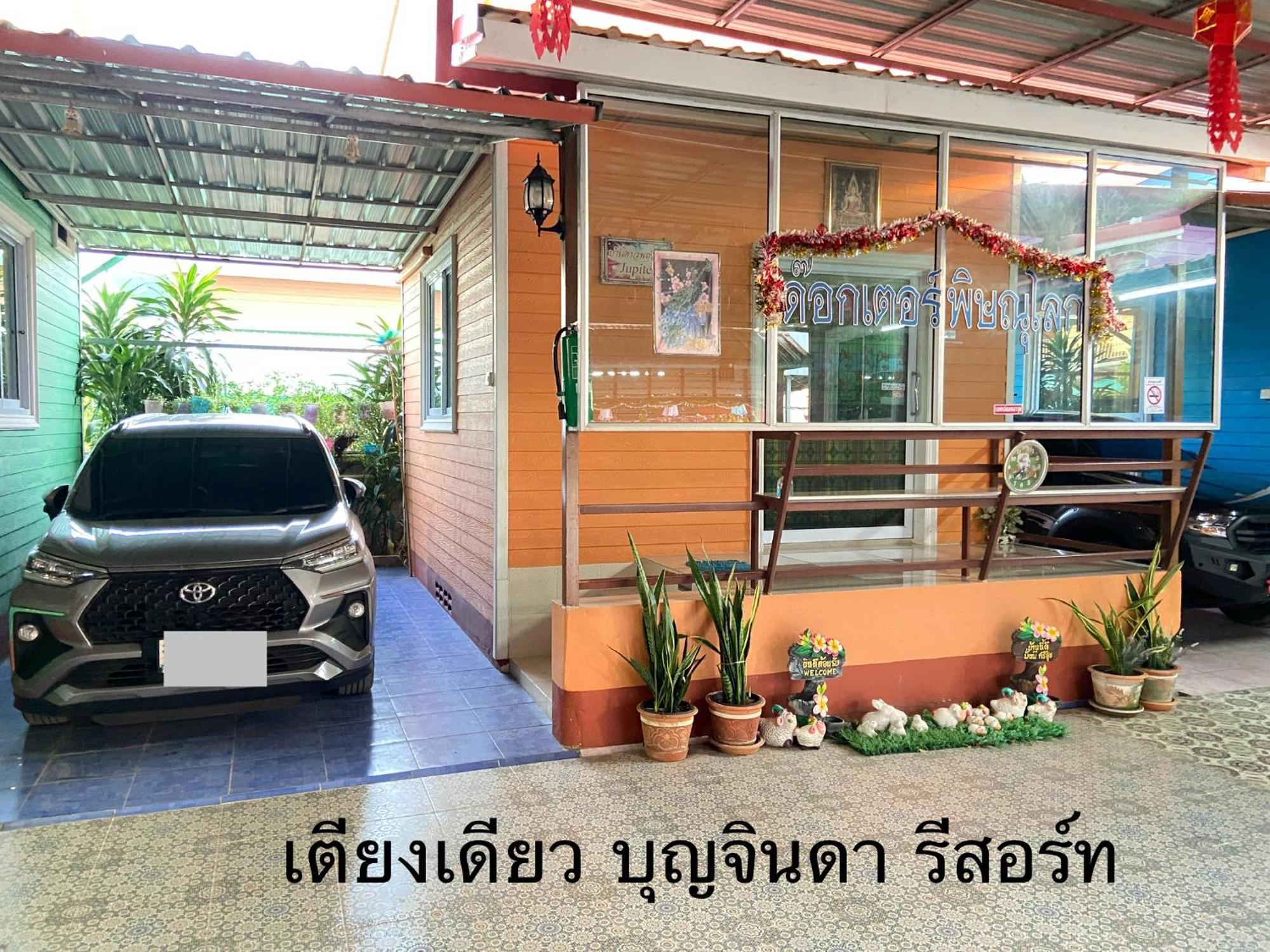 บุญจินดา รีสอร์ท Ban Bang Phayom Exterior photo